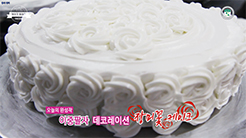 제과제빵전공, 케이크 동아리